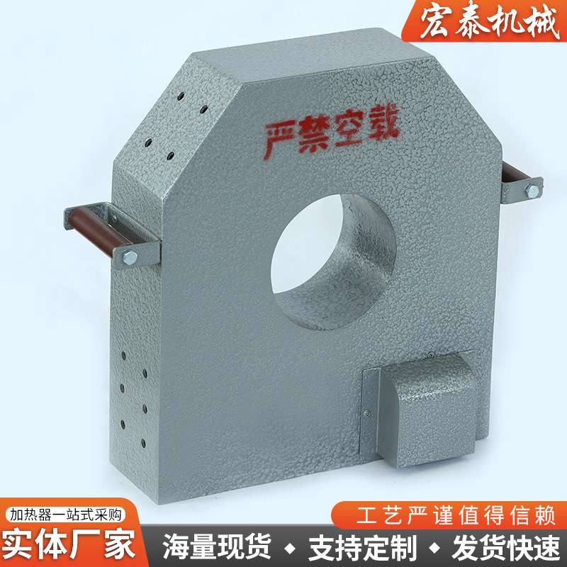 轧机轧辊迷宫加热器轴承感应拆卸器感应内圈加热器轧辊拆卸器