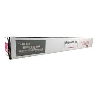 原装京瓷TK-8338粉盒 3252ci 3253ci复印机墨粉仓硒鼓墨粉盒碳粉