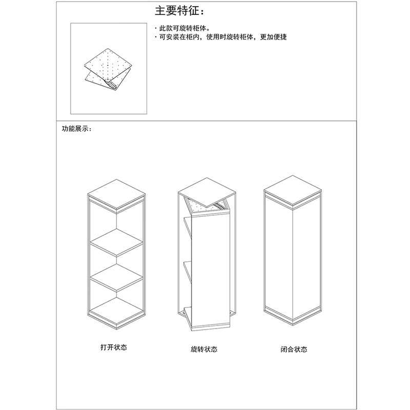 360度转角旋转柜五金配件书柜回旋展示架酒柜橱柜隐藏回旋镖转盘
