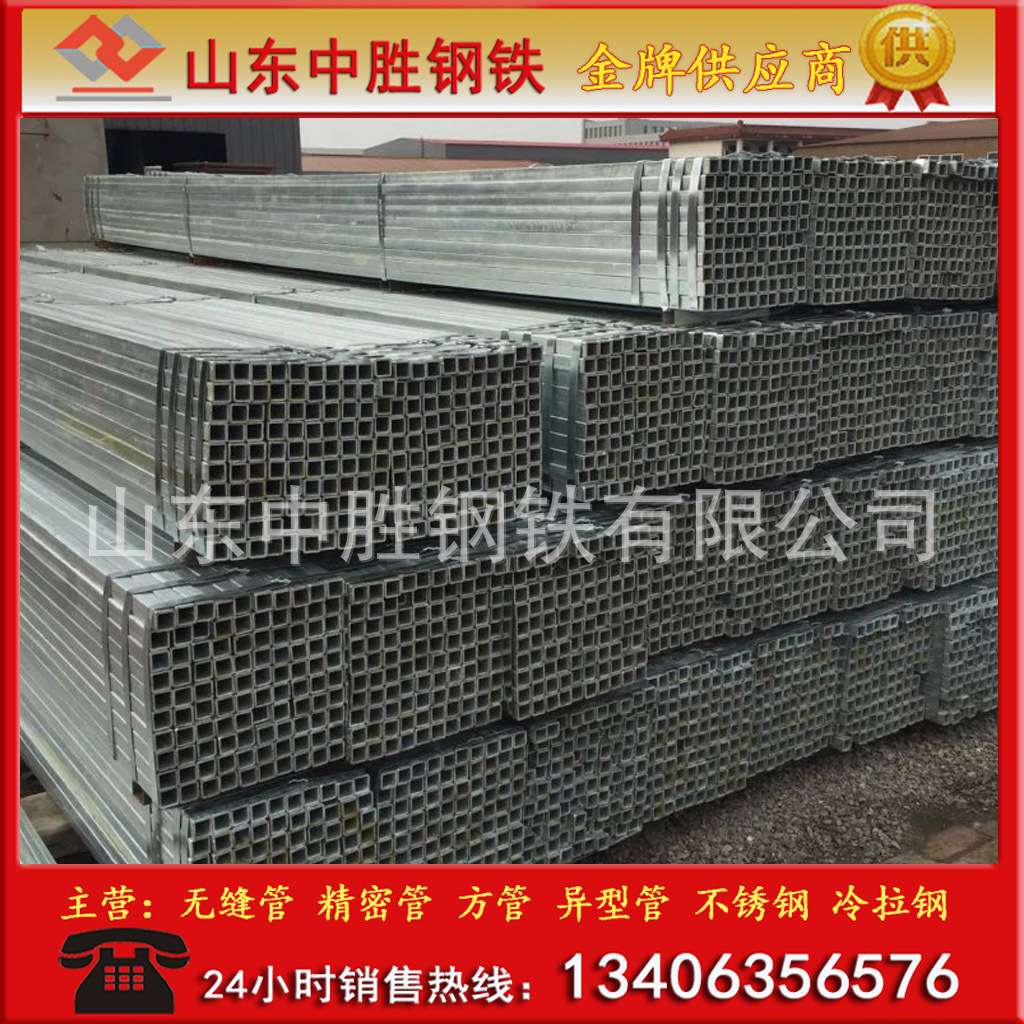 销售小口径镀锌方矩管 25*25 30*30 40*40黑铁方矩管 矩形管