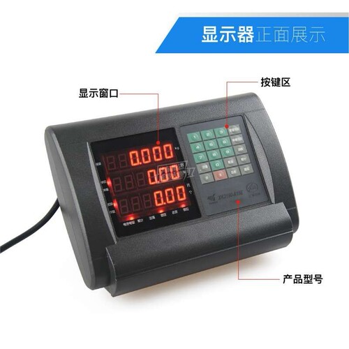 新款上海耀华XK3190-A15E计价计数仪表台秤表头电子秤地磅称重显