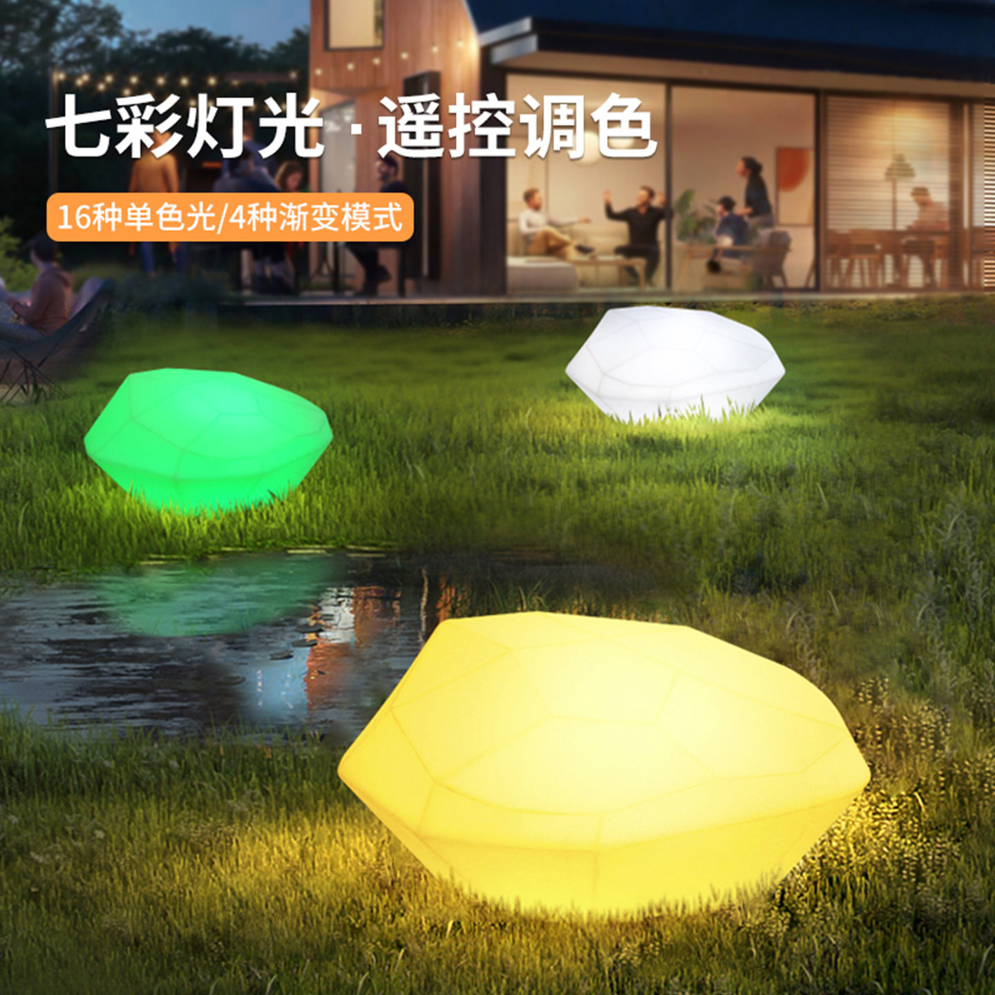太阳能发光石头灯无线遥控景观装饰仿石灯别墅花园草坪户外庭院灯