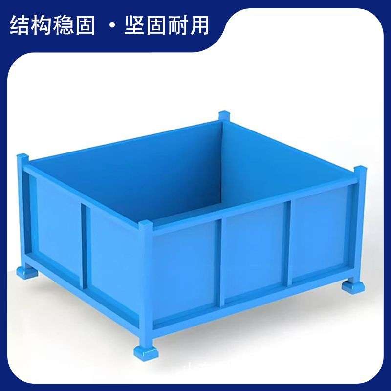 金属周转箱 网格通风铁框箱 可折叠可堆垛 铁皮物料箱