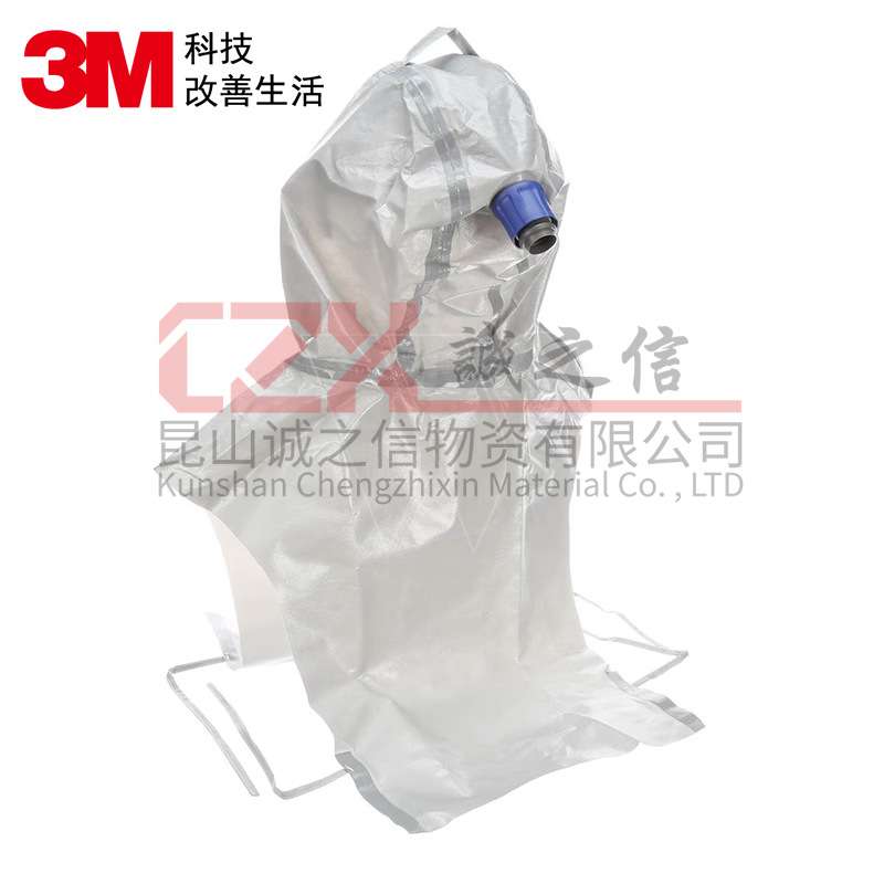 3MS-855颈箍式头罩套装 舒适安全电动送风呼吸防护系统(防化专用