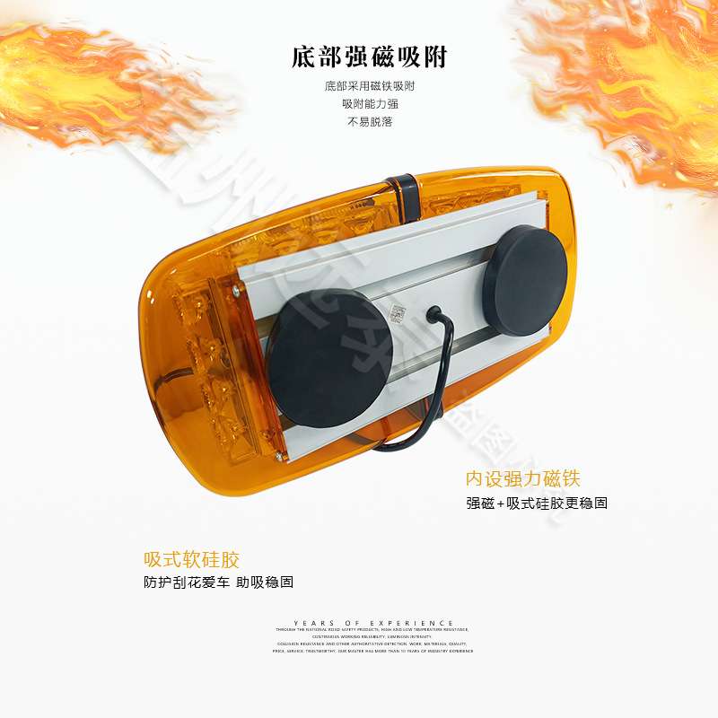 LED短排吸盘警示灯爆闪汽车强磁吸顶短闪光多模式交通施工灯