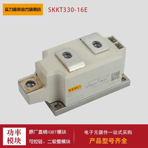 可控硅MTC250/MTC300A/MTC400A/MTC500A/MTC600A/MTC800A-1600V