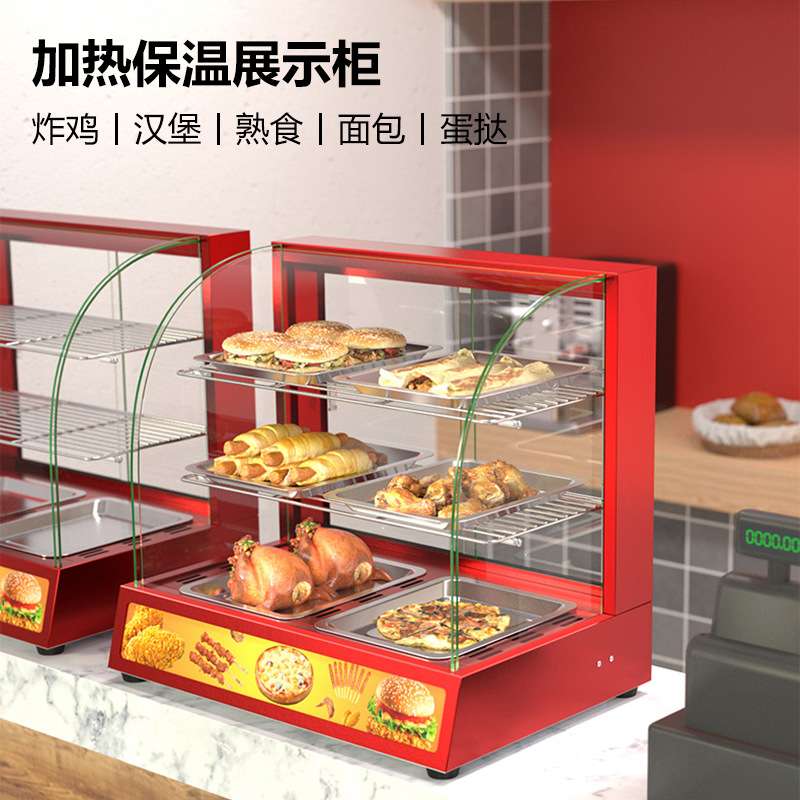 双俊马商用2P红色保温柜弧形电热三层快餐薯条恒温展示陈列柜跨境