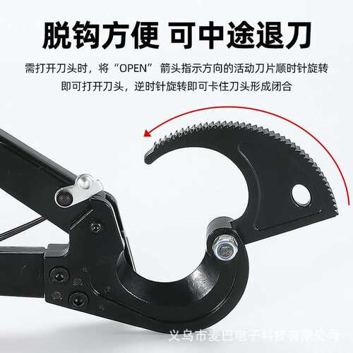 厂家 棘轮式电缆剪断线钳HS-325a电缆剪手动切线钳子线缆工具
