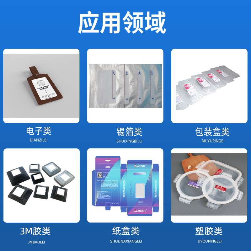 预制菜平面贴标机 纸盒塑料盒鸡蛋盒食品盖子纸卡防伪标标签机厂