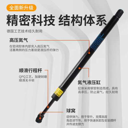 适用沃尔沃XC60 XC90前盖支撑杆 发动机盖液压杆 引擎盖顶杆支架