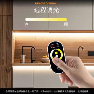 DC5-24V 6-key Wireless Remote Control CCT Light Strip Dimmer