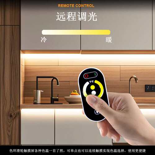 DC5-24V 6-key Wireless Remote Control CCT Light Strip Dimmer