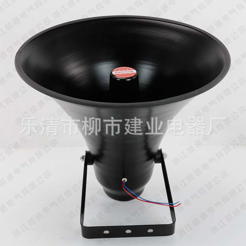 声音传播 YH50-1B车载宣传喇叭大功率50W高音喇叭工厂学校扬声器