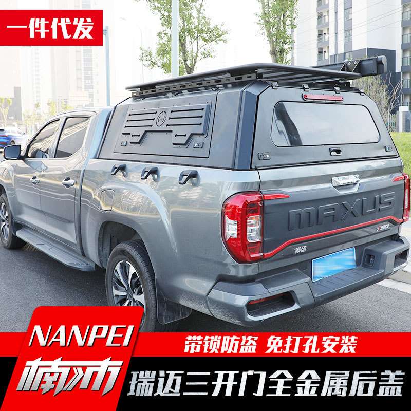 五十铃铃拓瑞迈皮卡改装件达咖TAGA皮卡多功能高盖三开门后箱盖