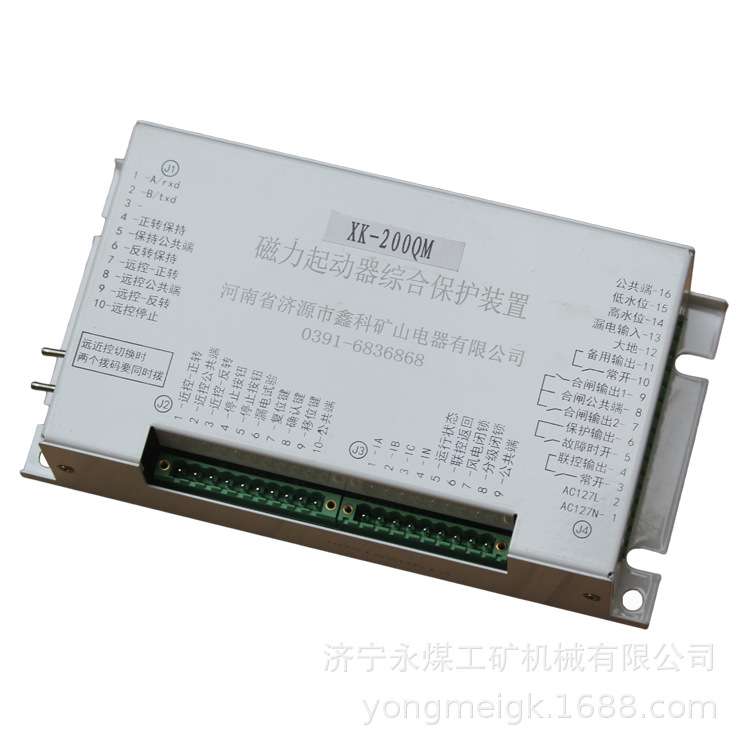 济源鑫科矿山XK-200QM矿用磁力起动器综合保护装置