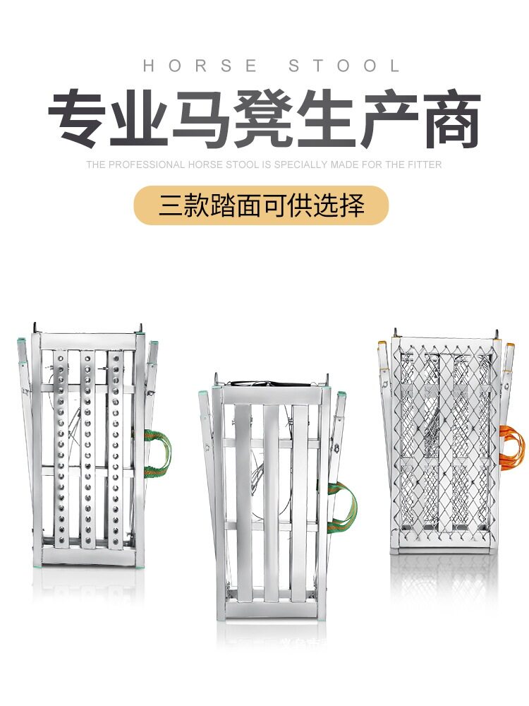 批灰马橙木工梯子马镫子马镫折叠铝合金油漆工凳子马凳铁中国
