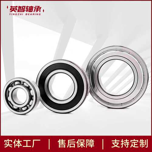 供应角接触丝杠机床轴承 71805C/DB轴承