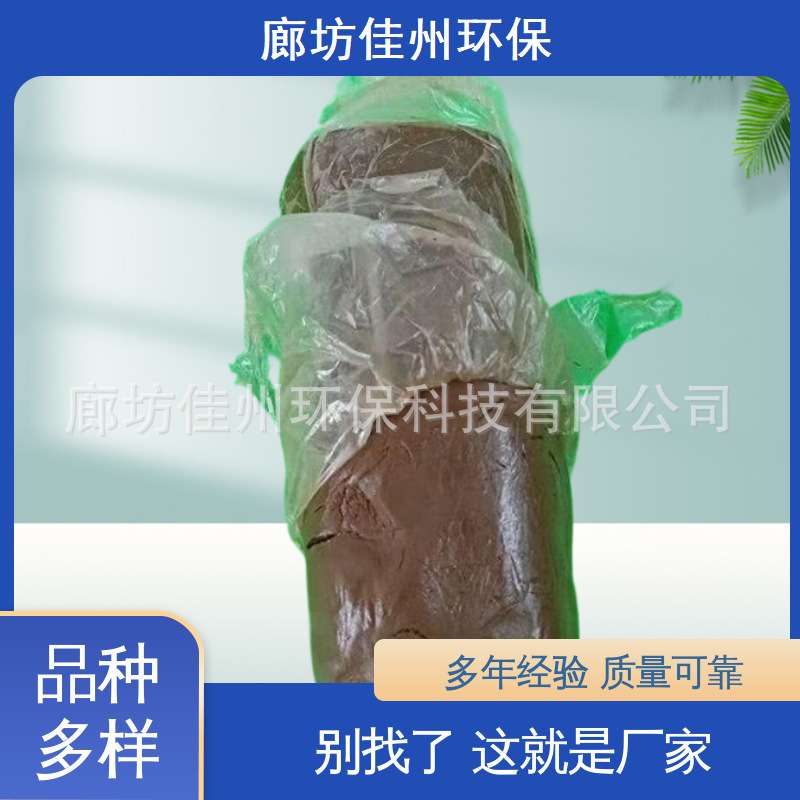 柔性有机堵料防火泥用于电力封堵 耐高温耐火胶泥大量现货 佳州