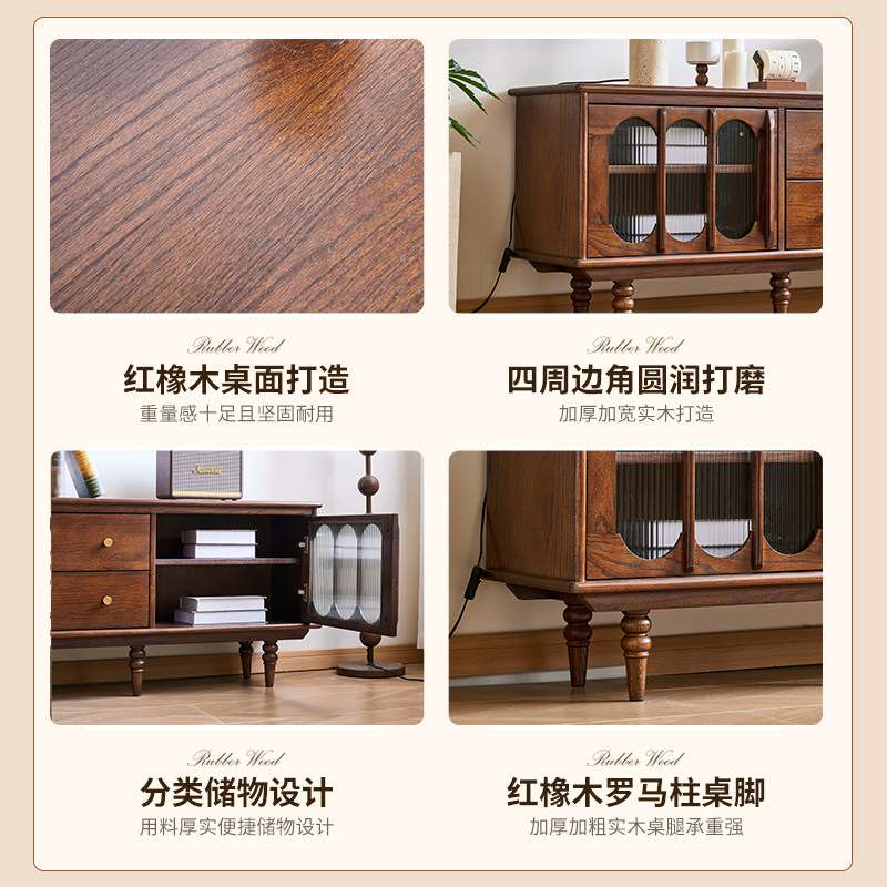 中古风实木地柜红橡木影视柜轻奢茶几电视柜家用客厅家具厂家