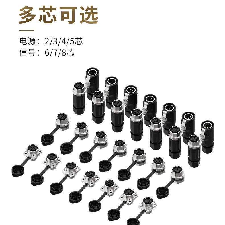惟兴航空插头 LP12正装半金属四孔法兰面板2/3芯锁螺丝防水连接器
