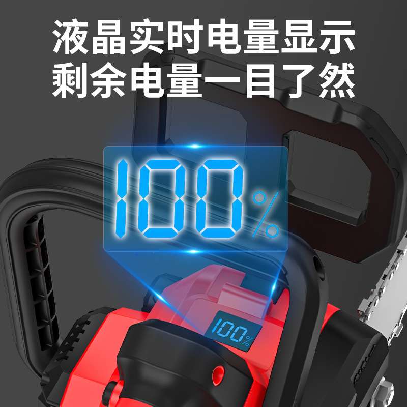 跨境12寸锂电锯双电池21V电链锯充电式无刷大功率魔兽师园林工具