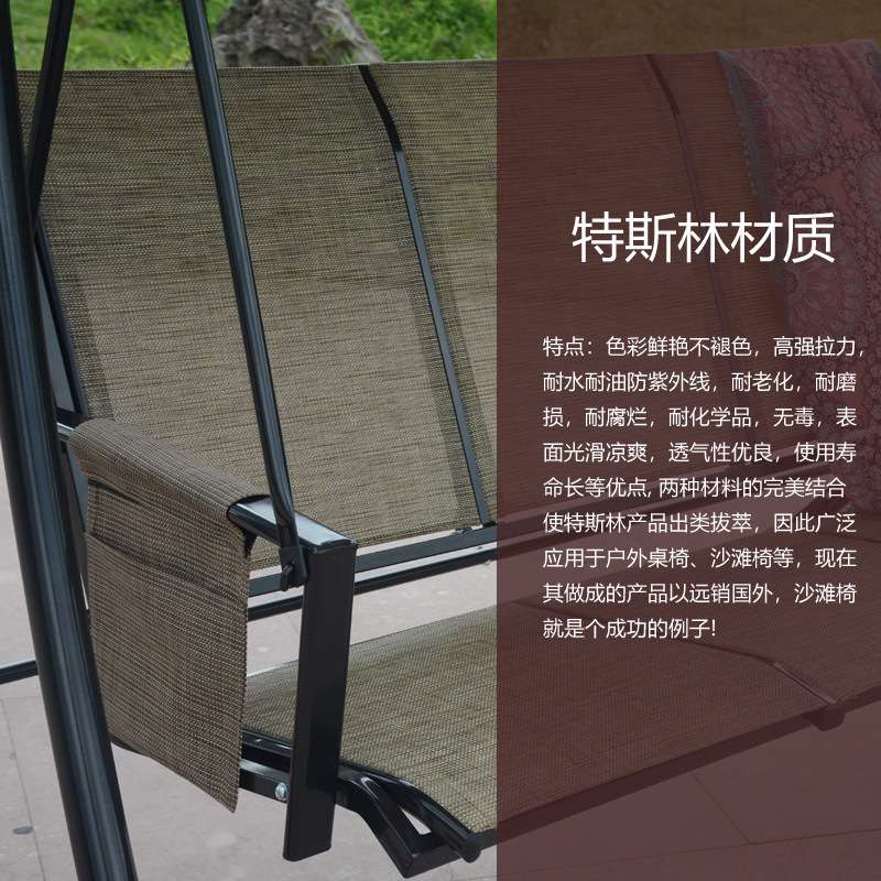 户外特斯林双人三人休闲秋千椅别墅庭院露天阳台荡千秋铁艺摇椅床