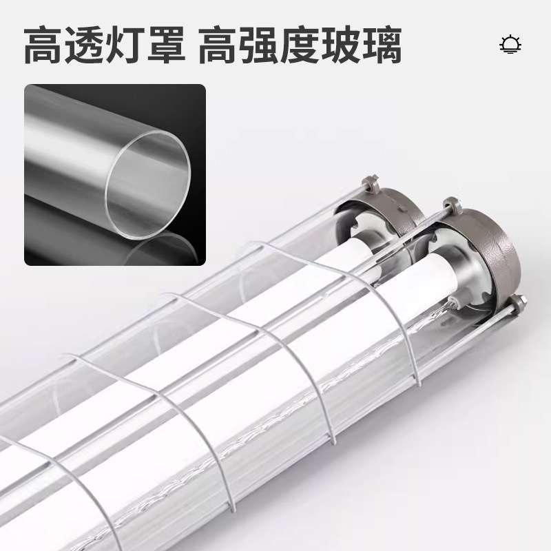 LED荧光防爆灯国标t8单双管工厂车间照明隔爆灯罩日光1.2米应急灯