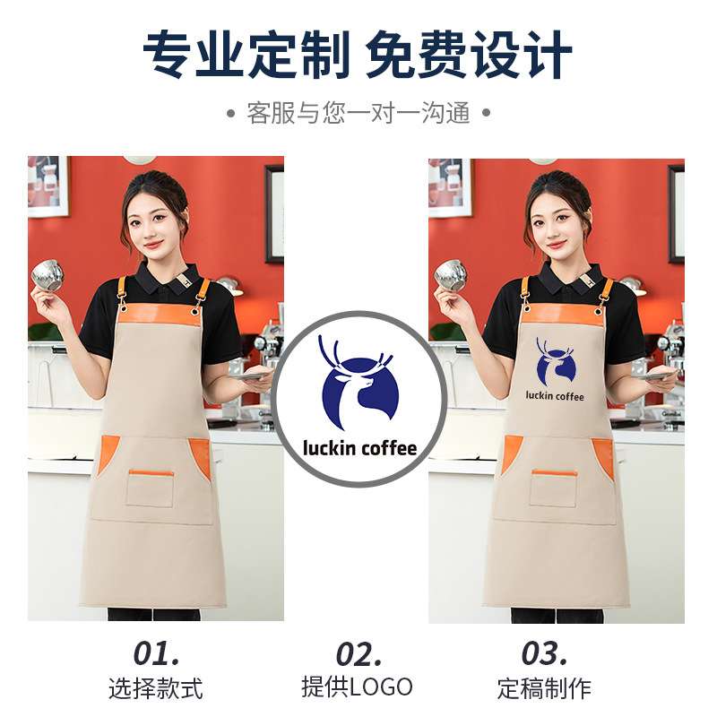 工装工作服画画奶茶店咖啡厅餐饮围裙印字男女短款