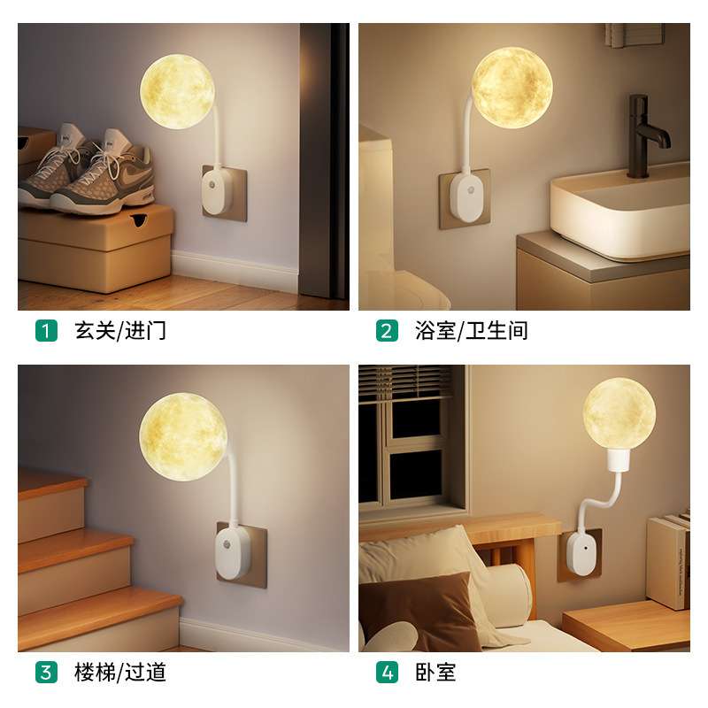 家用led直插式智能语音控制小夜灯卧室客厅节能墙壁遥控插头灯泡