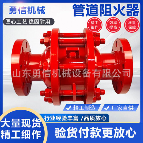矿用管道阻火器管道火星捕集器GZW-1型阻爆燃管道阻火器