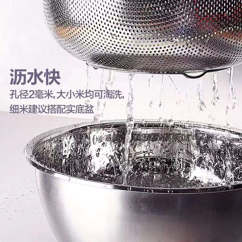 六件套不锈钢沥水篮密孔多用篮淘米洗菜篮洗米筛漏盆漏篮