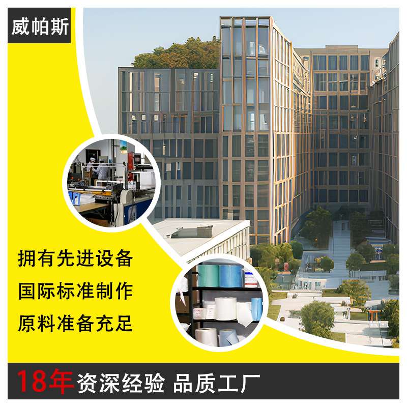 无纺布无尘纸吸油吸水贴膜烤漆专用防静电工业清洁纸去尘不掉毛