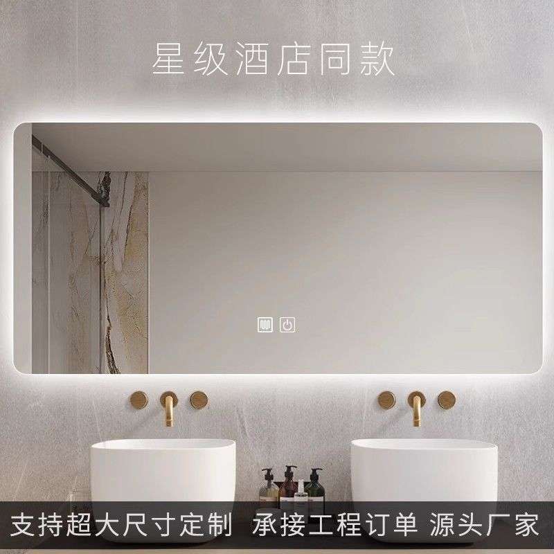 智能LED镜触摸屏led镜卫生间洗手间挂墙化妆镜厕所带灯浴室镜