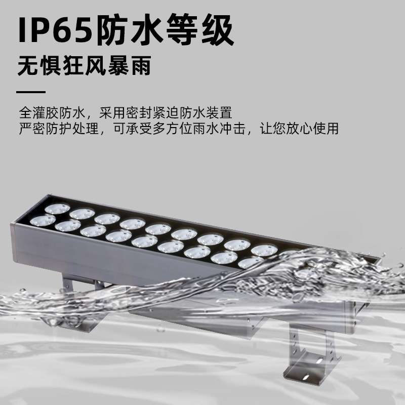 户外防水led投光灯长方形超亮一束光庭院外墙景观亮化工程照射灯