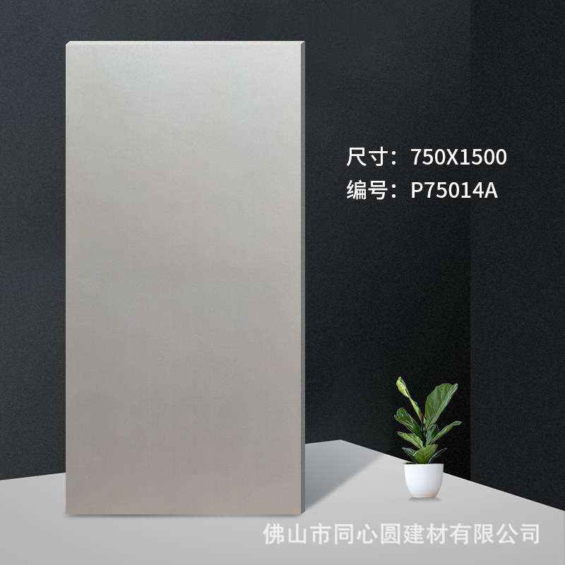 750X1500岩板瓷砖素色 纯色地板砖1.5米 佛山木纹大板砖