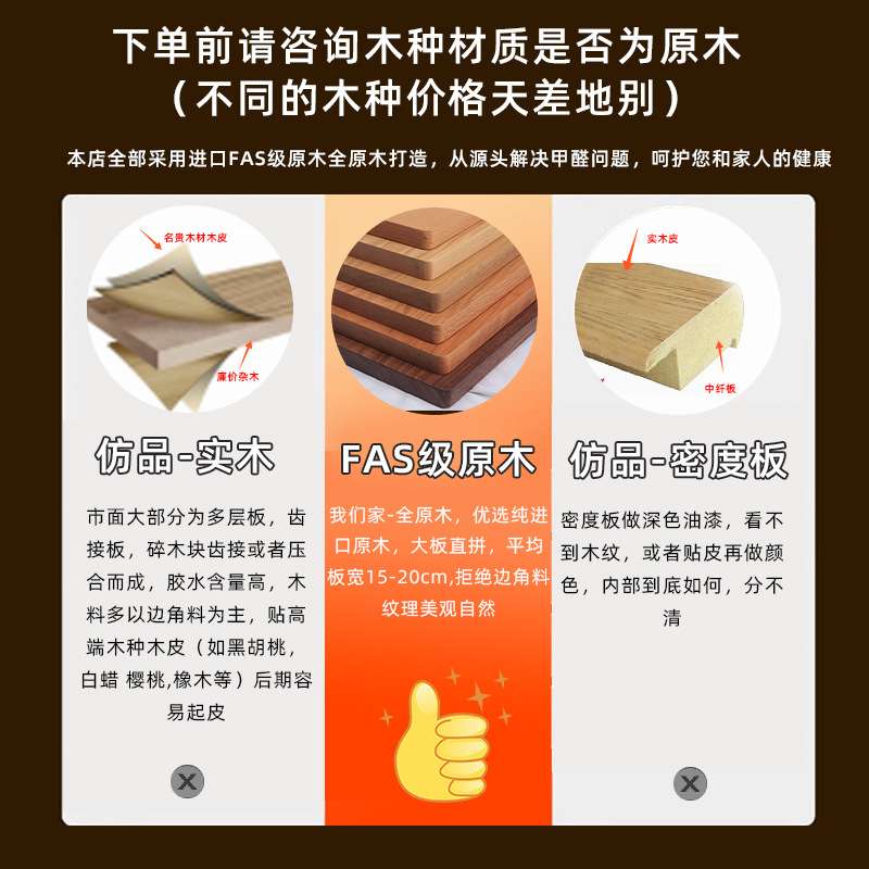 榉木桌面板榉木板红橡木桌板榉木书桌台面板吧窗台板实木桌板