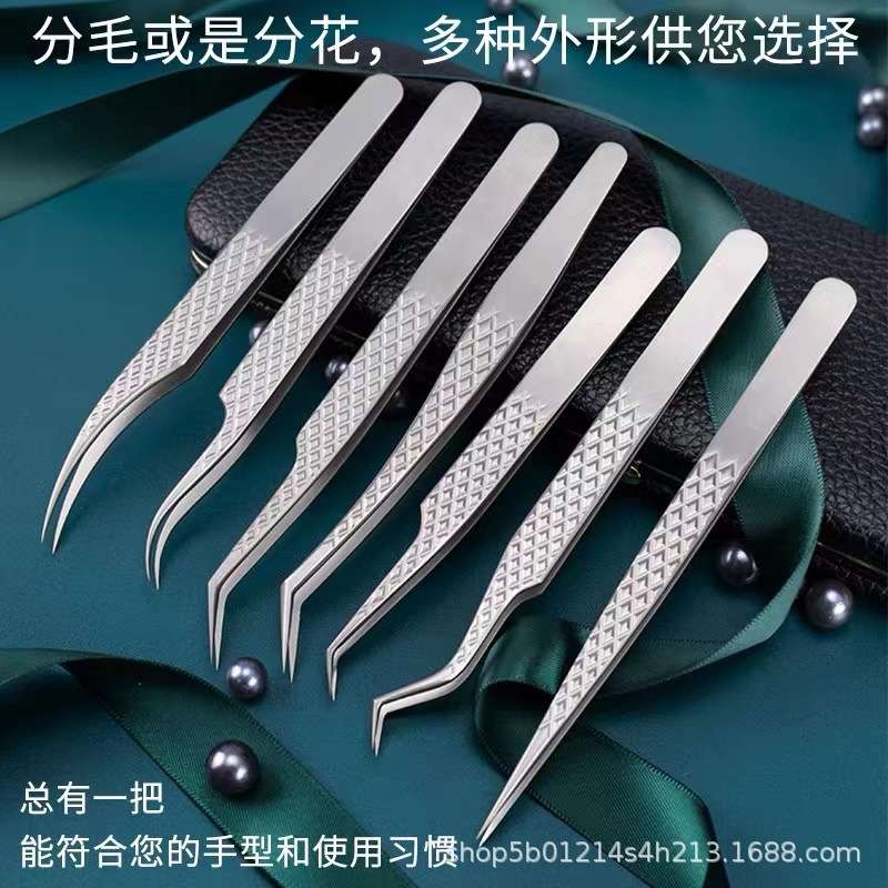 钛合金镊子 美睫店师专用 高精密种假睫毛嫁接开花金羽夹工具夹子