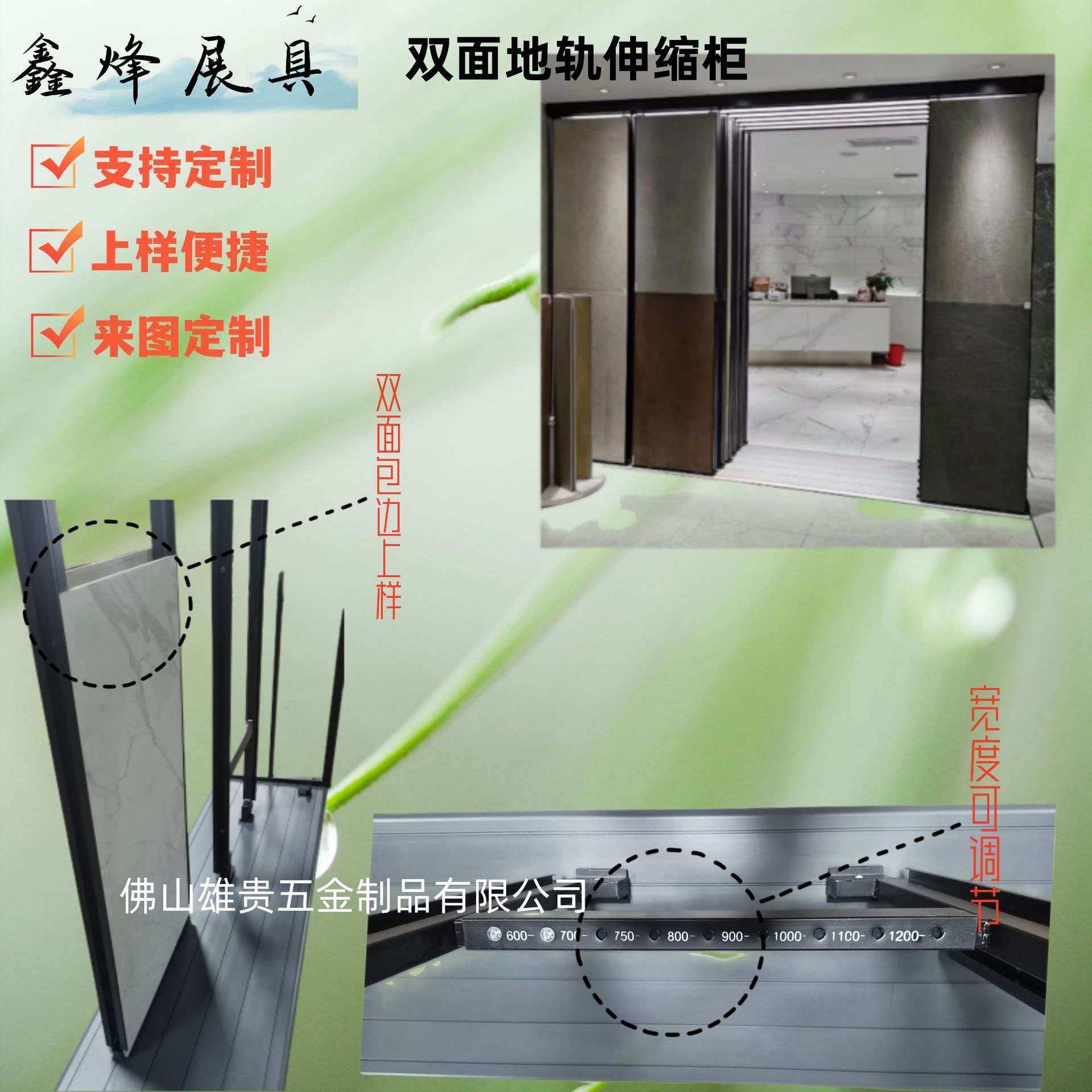 地轨推拉展架 双面上样铝轨伸缩柜展示架变形金钢展柜 大砖展架