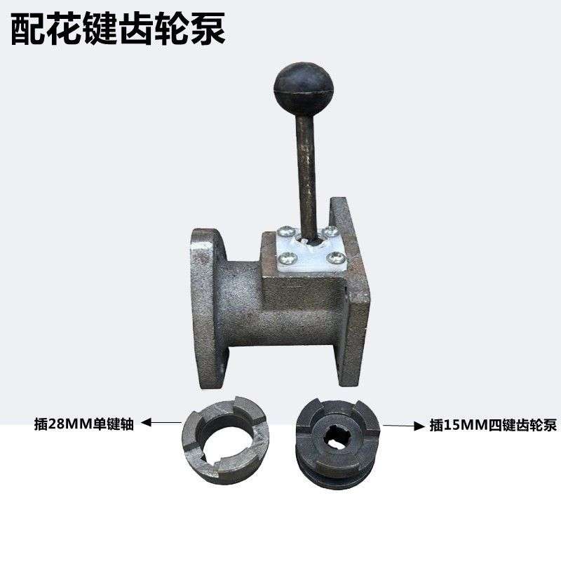 中原小四轮拖拉机时风天同柱塞泵改装液压齿轮泵支架泵座液压泵