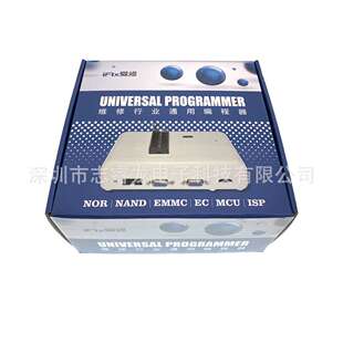 IFIX 爱修 RT809H编程器 烧录器 NAND EMMC EC MCU NOR 16件套