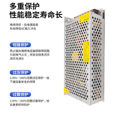 茗仕伟业36V5A180W开关电源S-180-36直流变压器电机驱动3A4ALED灯