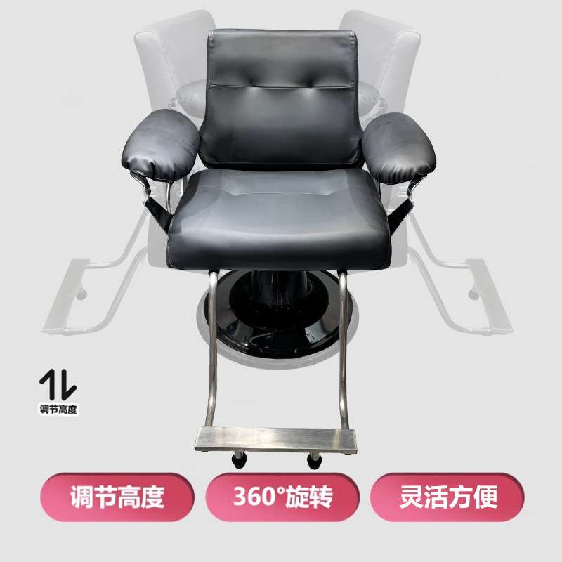 BarBer男士油头美发椅发廊专用理发店剪发升降复古可放倒刮胡椅子