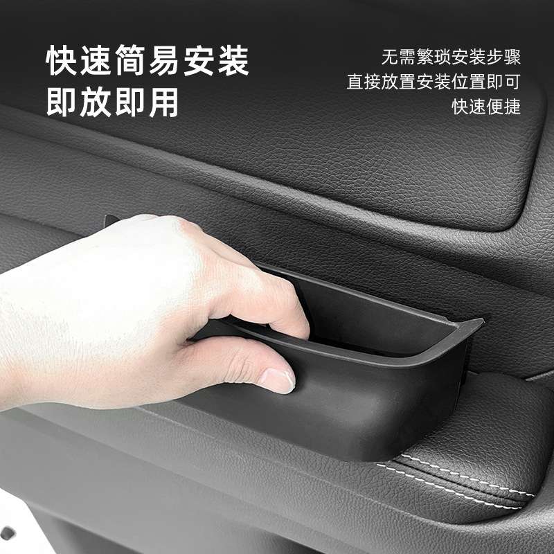 适用24-25款普拉多车门拉储物盒门把手置物收纳汽车用品改装配件