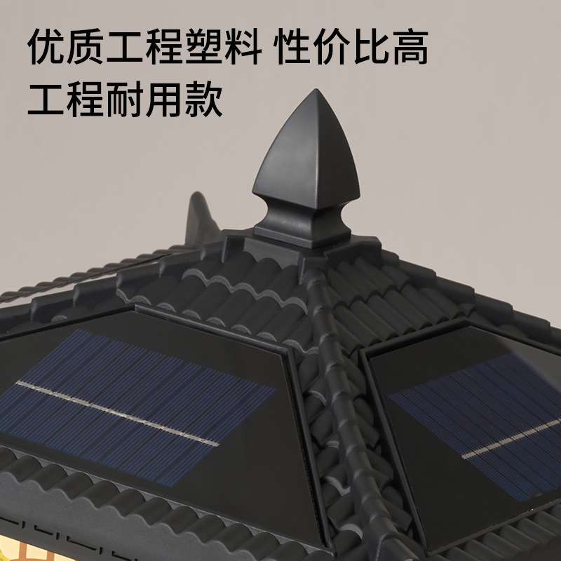 户外复古中式太阳能墙头门柱灯 别墅院子工程围墙防水庭院装饰灯