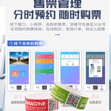 智慧公园计时 健身房人脸闸机 刷脸年卡方案人脸识别镇江