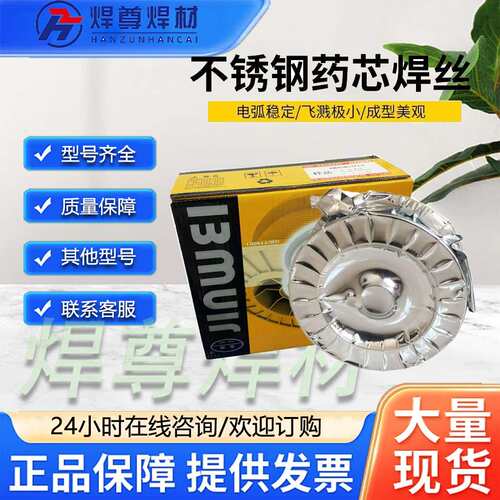 北京金威ER308L焊丝/H03Cr21Ni10 Si不锈钢焊丝