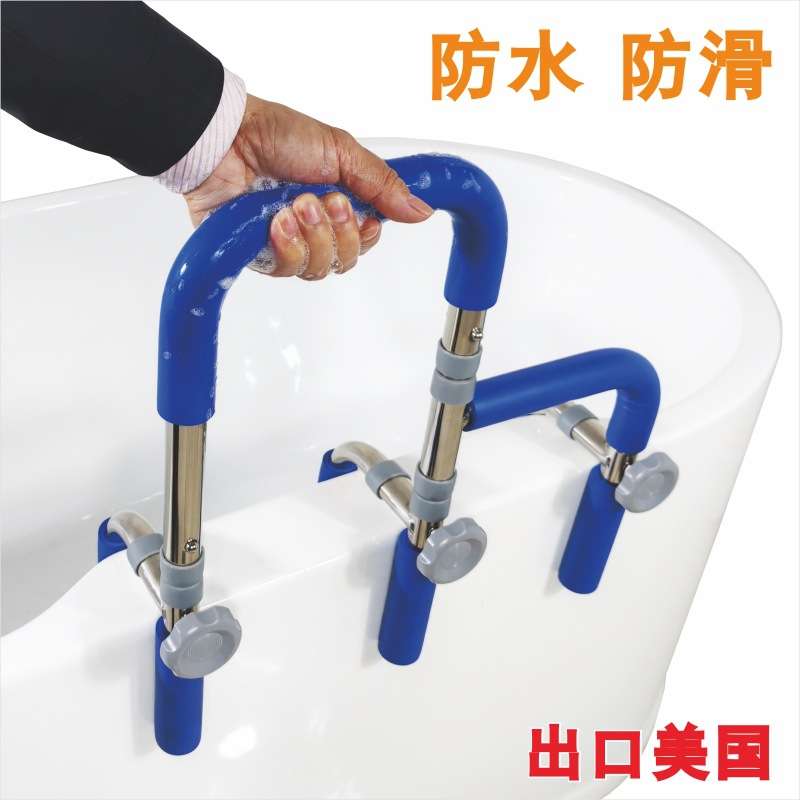 家用浴缸老人起身防滑助力安全浴缸扶手免打孔安装不锈钢工厂