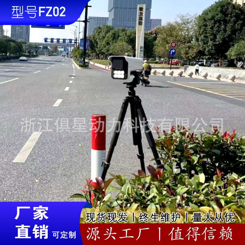 FZ02测速仪雷达感应有车闪灯提醒雷达测速仪智能流动便携精准高速