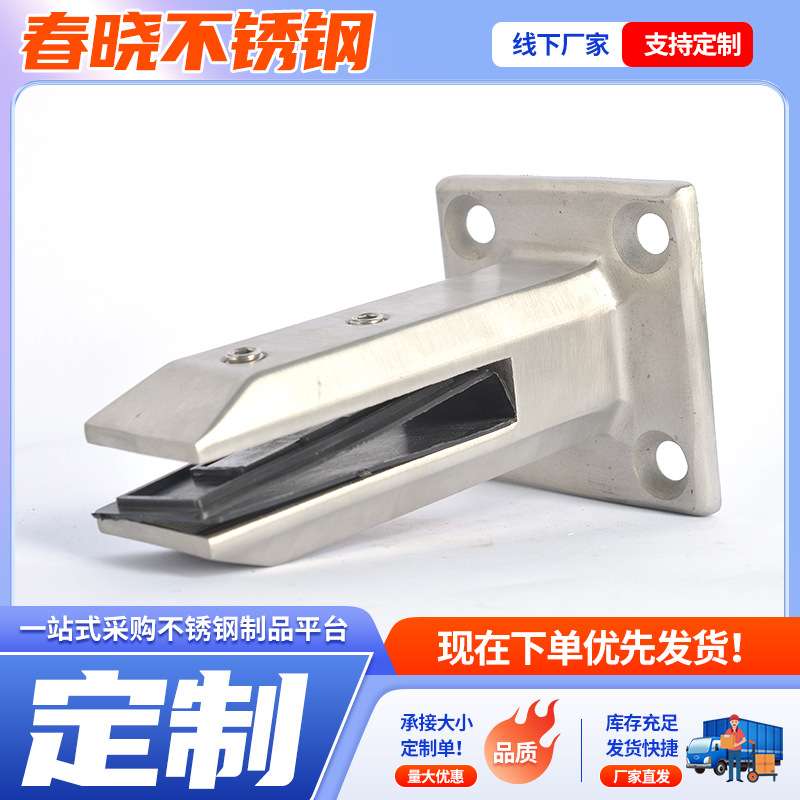 不锈钢玻璃夹供应栏杆扶手玻璃固定连接件实心柱落地圆方形玻璃夹