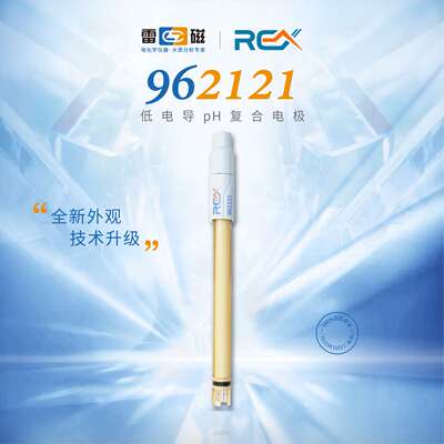上海雷磁 实验室电极 REX系列pH电极